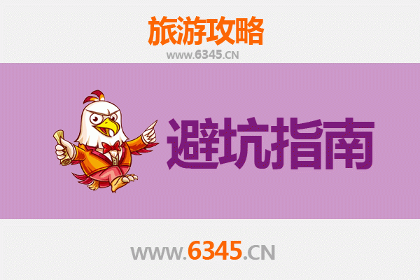 郑州中原旅游全攻略：资深博主亲授几大忠告与须知