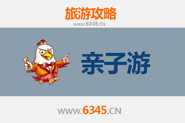 郑州中原亲子游全攻略：探索古都魅力，乐享家庭时光