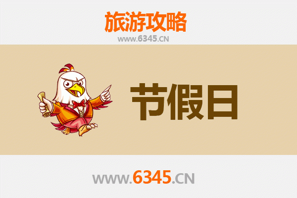 郑州中原出发承德避暑山庄旅游全攻略：清凉避暑与皇家园林之旅