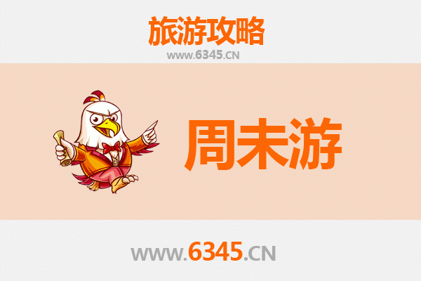 郑州中原周末游攻略：古都新风，两日尽览商都魅力
