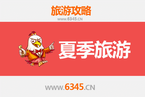 郑州中原夏季避暑旅游全攻略：畅游绿意盎然的历史名城