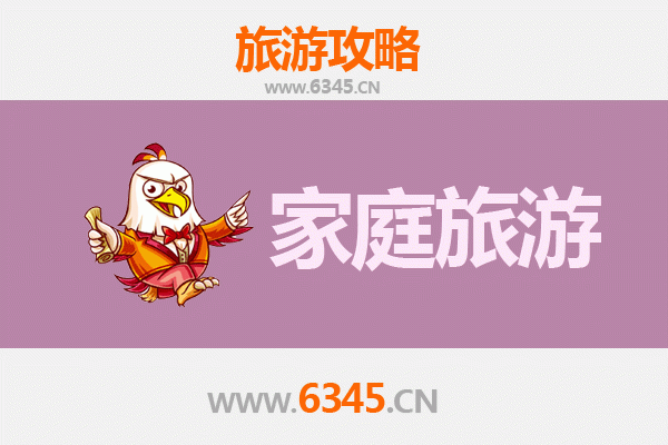 郑州中原区亲子家庭旅游全攻略：探索古都魅力与欢乐时光