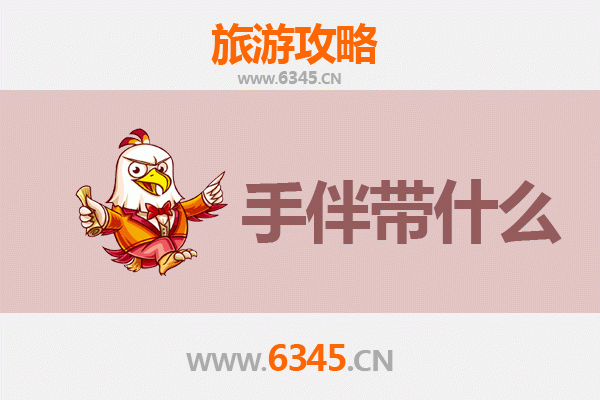 郑州中原出发：湄洲岛朝圣与海岛风情全攻略及伴手礼指南